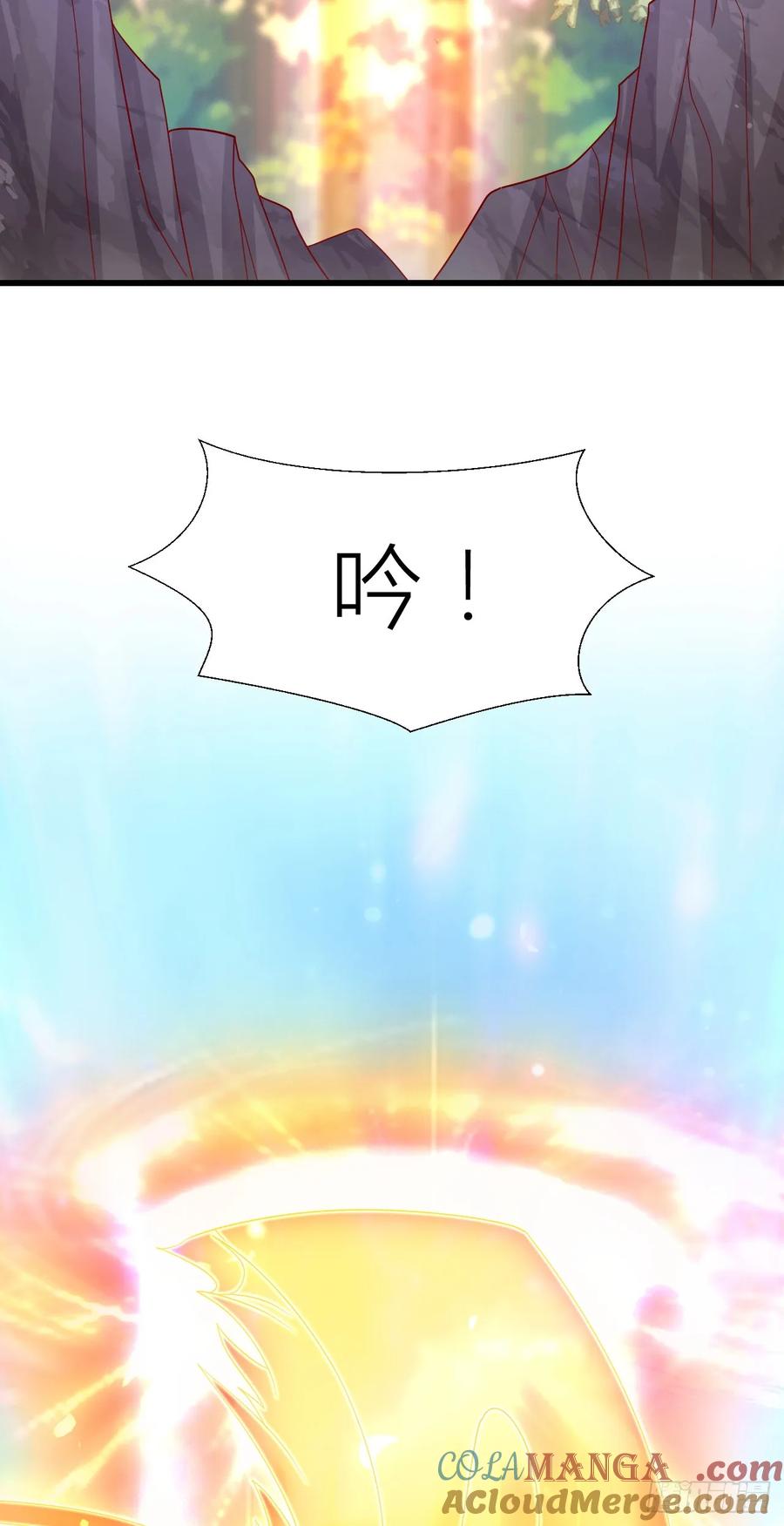 《至尊瞳术师：绝世大小姐》第三百五十一话 召唤神龙吧 第31页