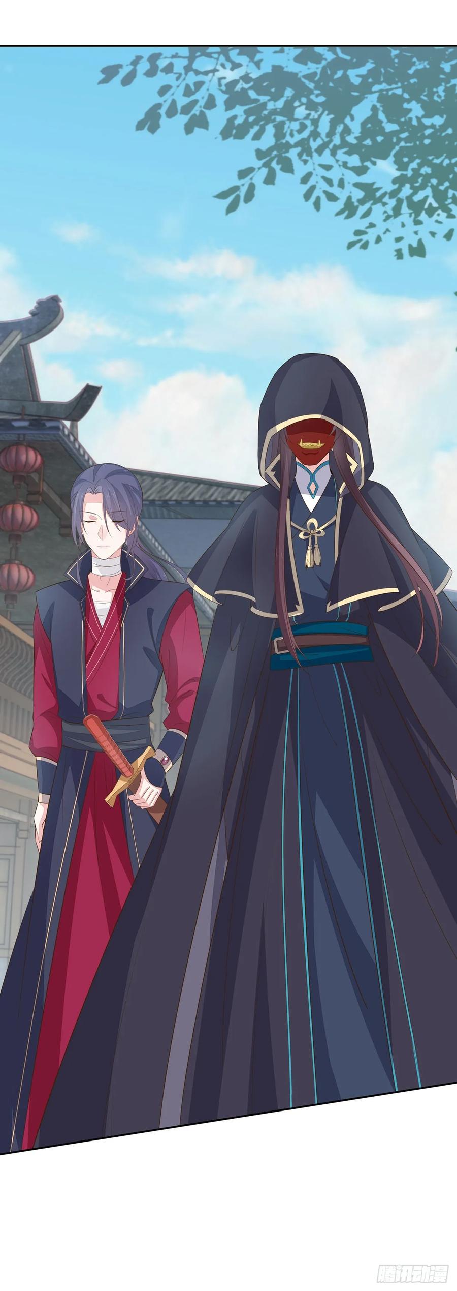 《至尊瞳术师：绝世大小姐》第三十五话 沦陷了吗？ 第11页