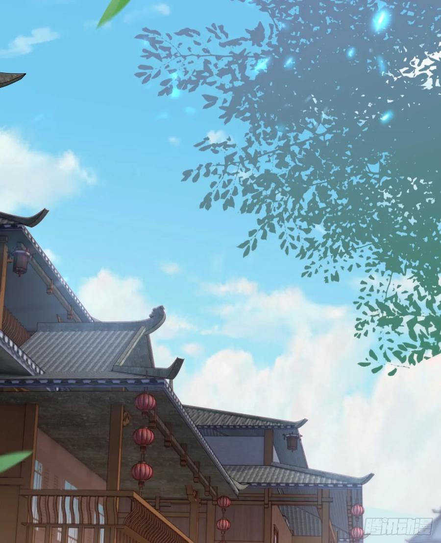 《至尊瞳术师：绝世大小姐》第三十五话 沦陷了吗？ 第9页