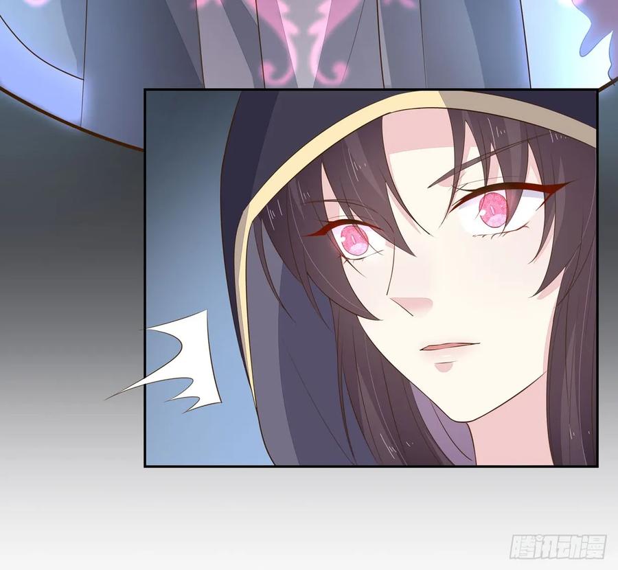 《至尊瞳术师：绝世大小姐》第三十五话 沦陷了吗？ 第20页