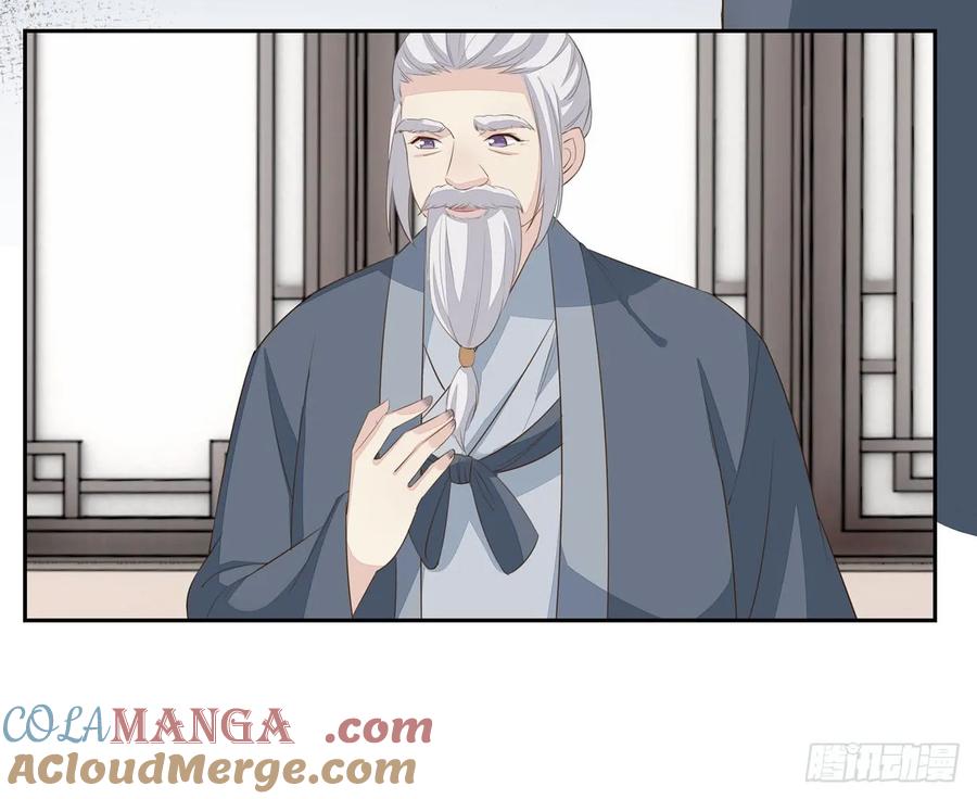 《至尊瞳术师：绝世大小姐》第三十五话 沦陷了吗？ 第28页