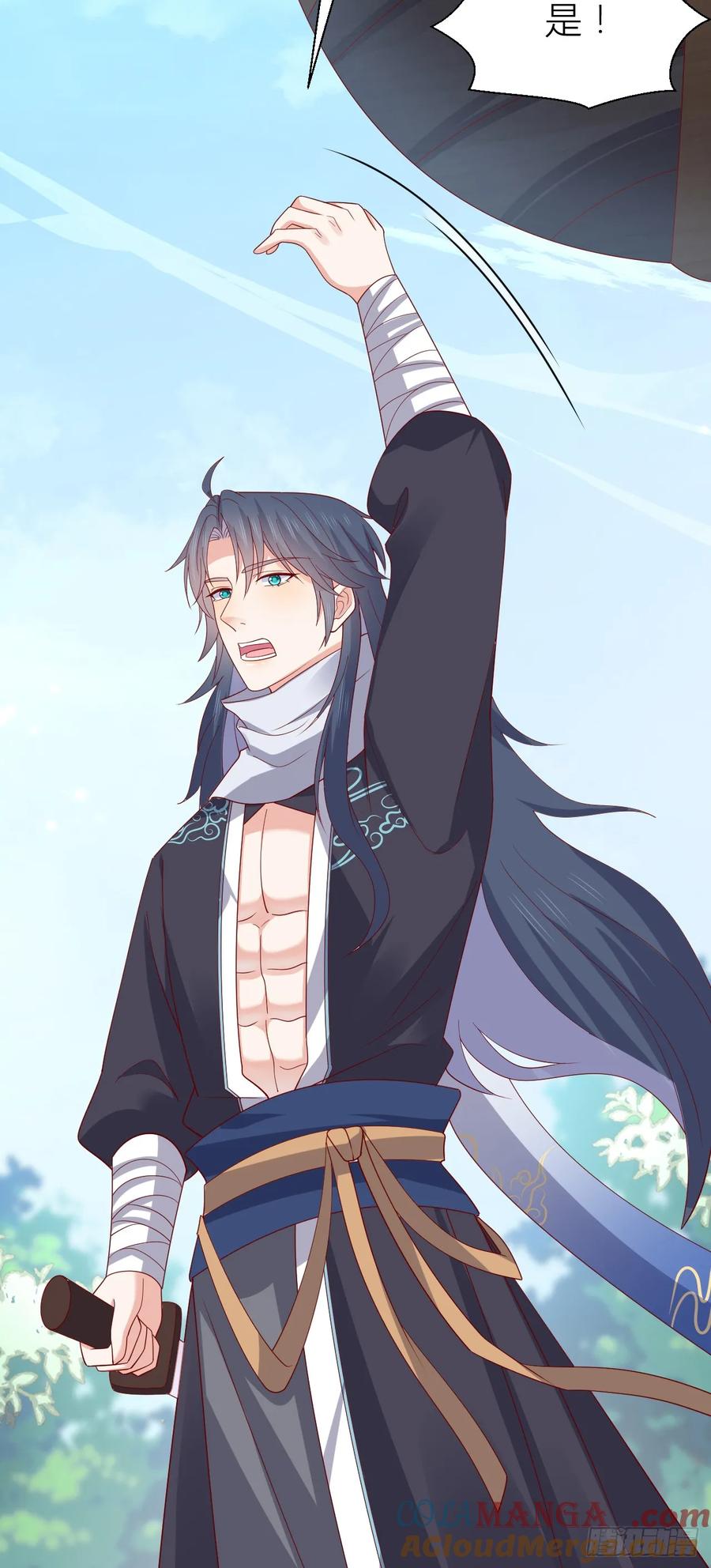 《至尊瞳术师：绝世大小姐》第三百五十二话 心灵感应 第5页