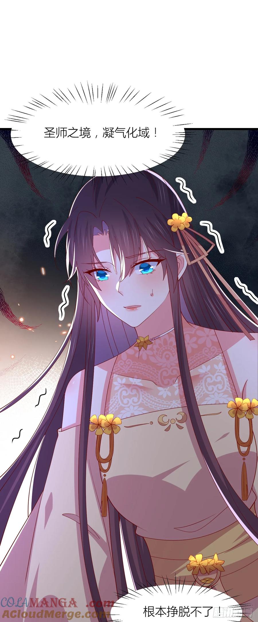 《至尊瞳术师：绝世大小姐》第三百五十二话 心灵感应 第19页