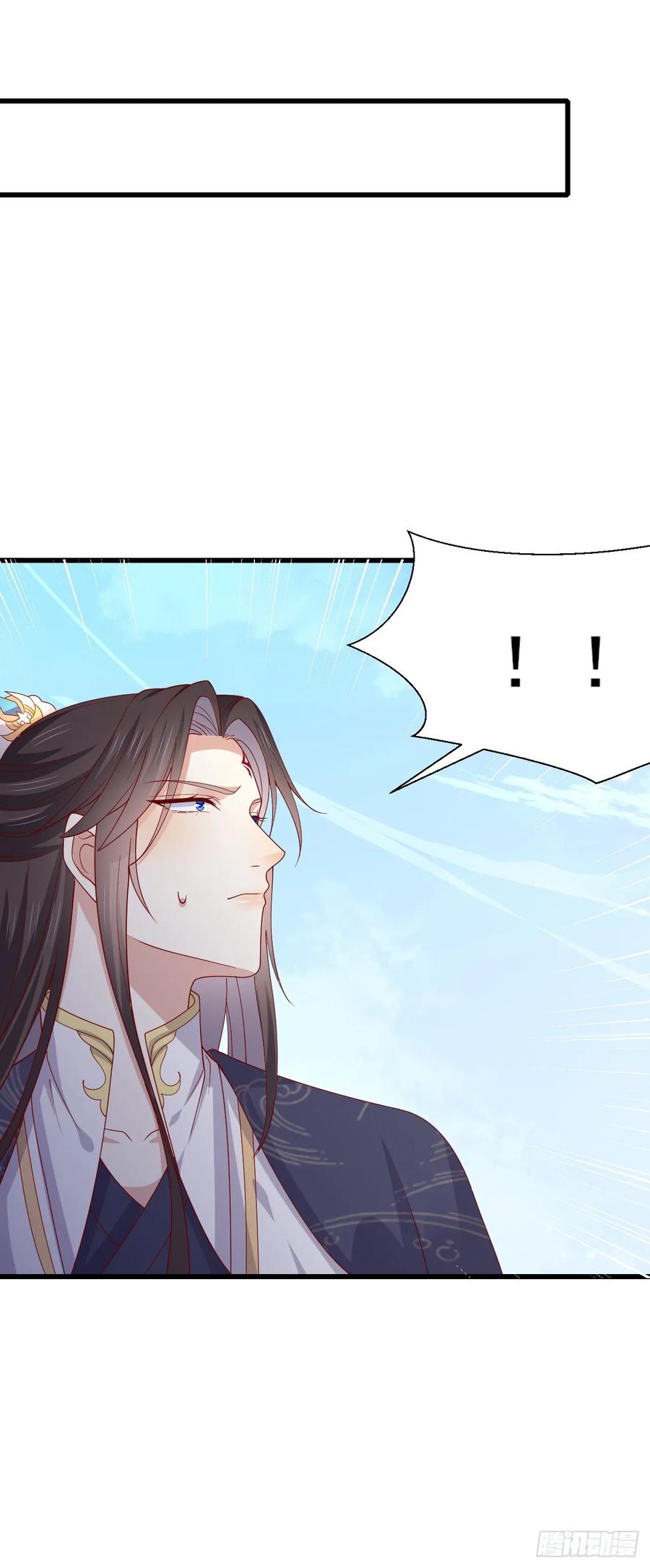《至尊瞳术师：绝世大小姐》第三百五十二话 心灵感应 第22页