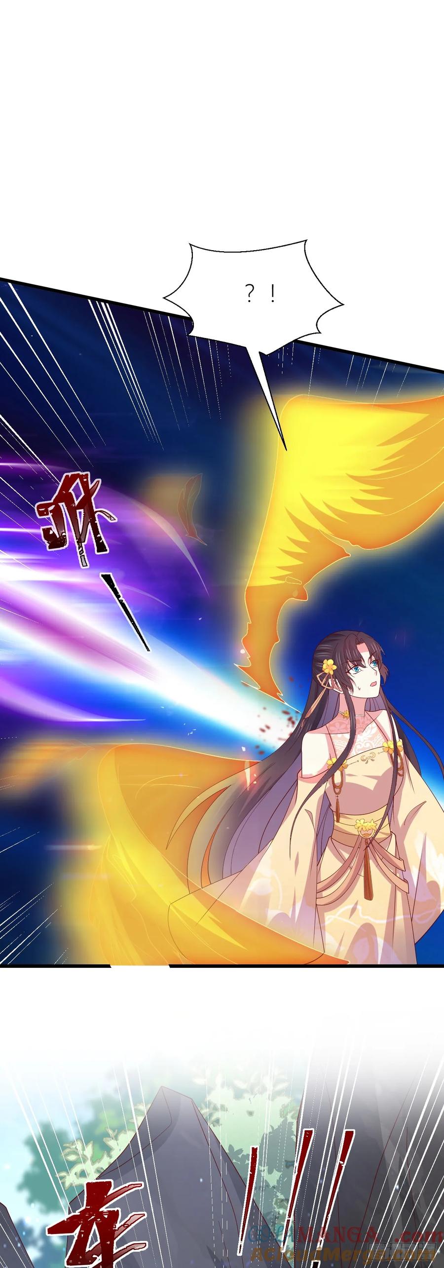 《至尊瞳术师：绝世大小姐》第三百五十三话 激情四射 第7页