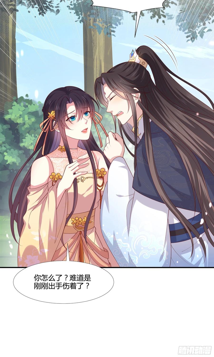《至尊瞳术师：绝世大小姐》第三百五十四话 什么醋都吃只会 第6页