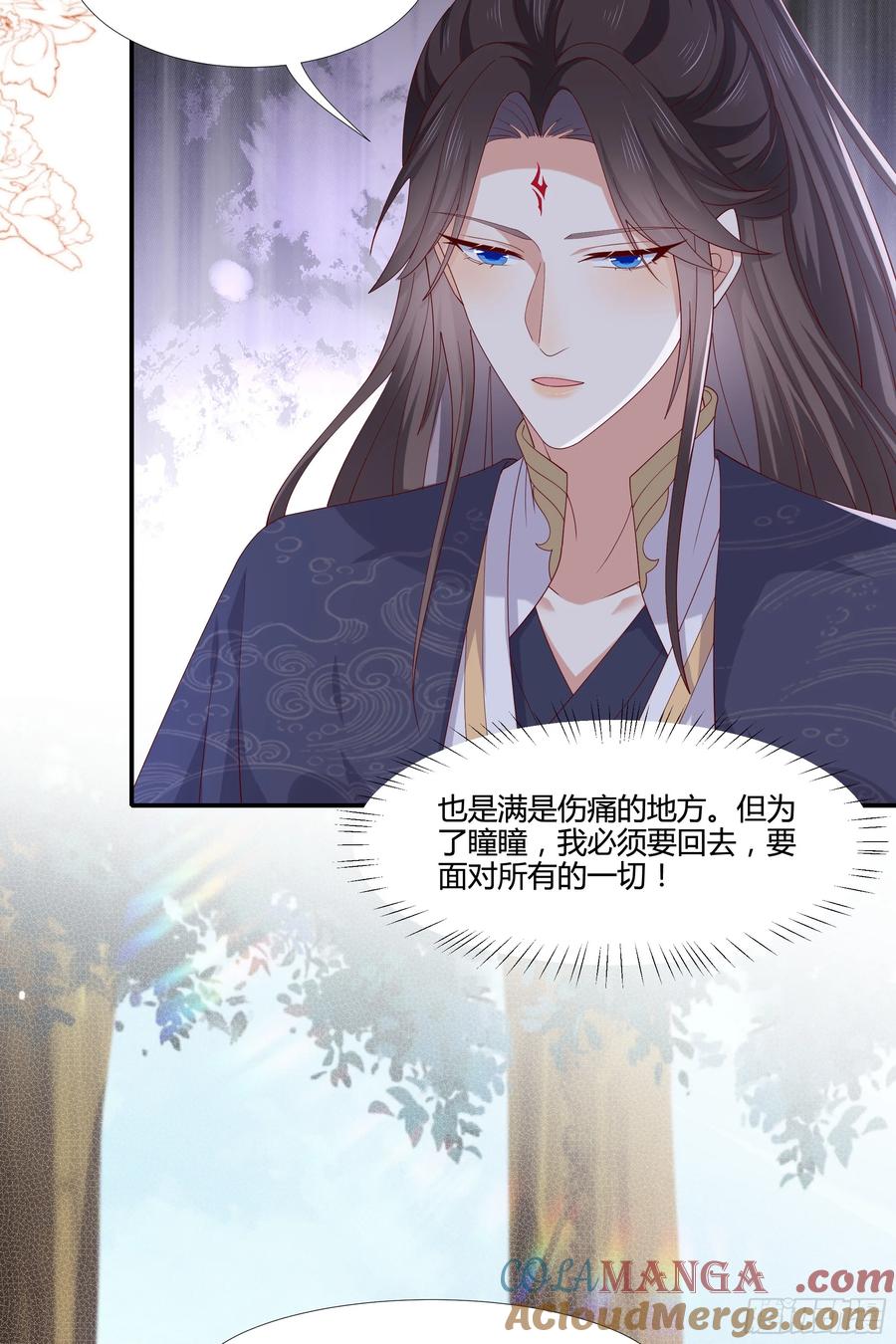 《至尊瞳术师：绝世大小姐》第三百五十四话 什么醋都吃只会 第17页