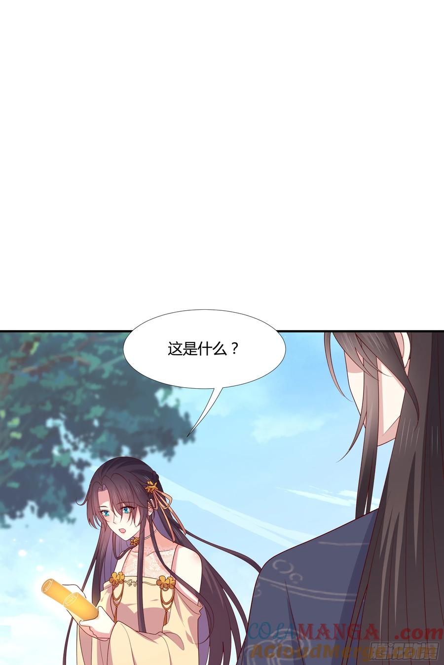 《至尊瞳术师：绝世大小姐》第三百五十四话 什么醋都吃只会 第31页