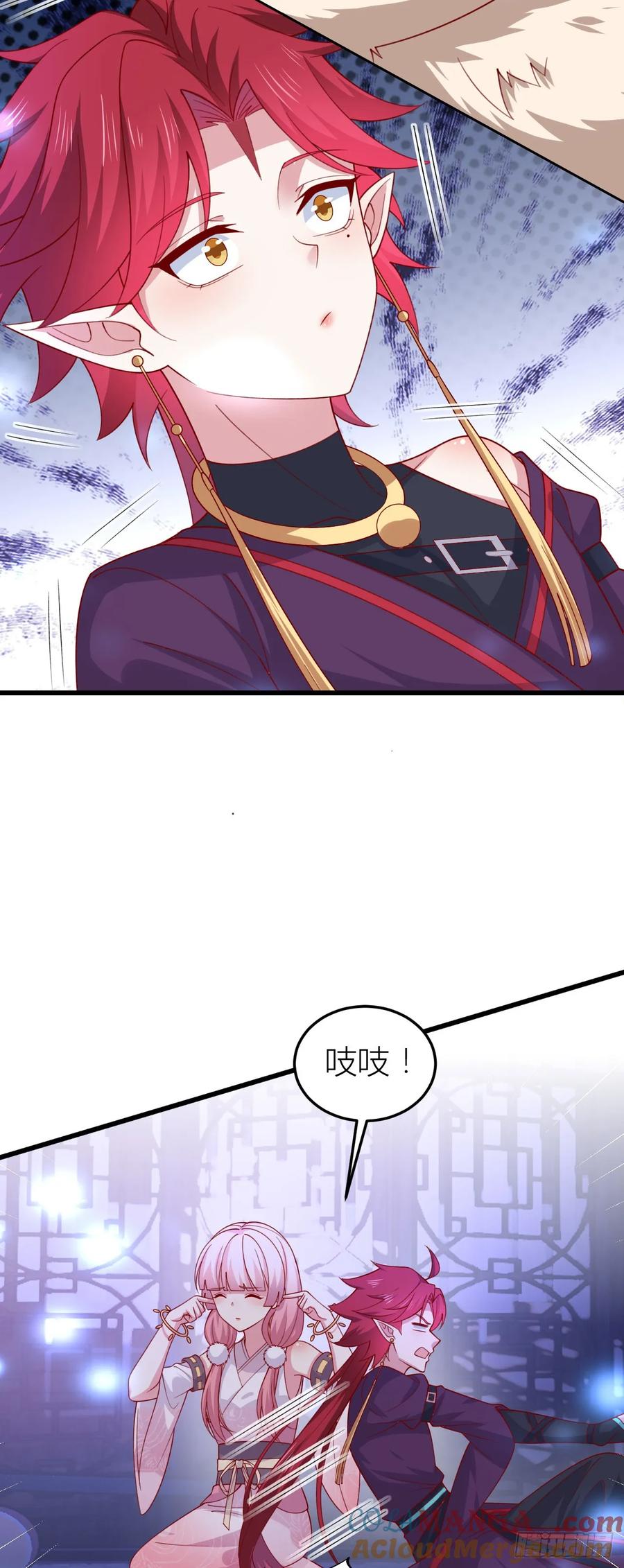 《至尊瞳术师：绝世大小姐》第三百五十五话 身娇体弱求抱抱 第23页