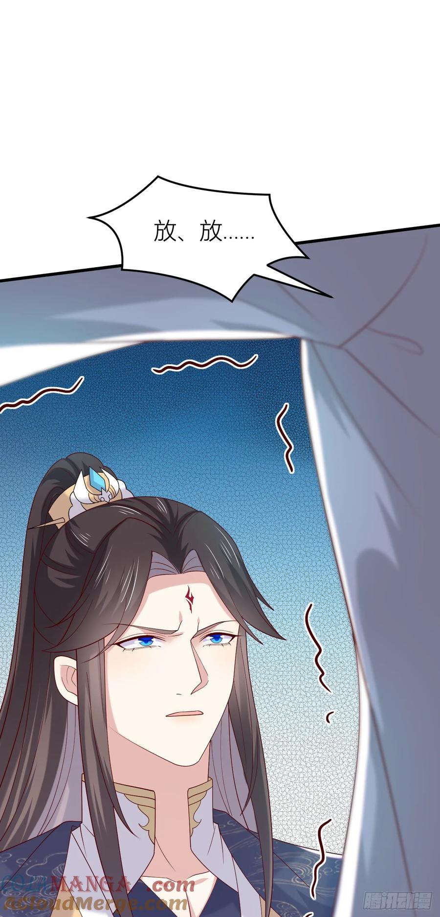 《至尊瞳术师：绝世大小姐》第三百五十九话 就爱脱衣服 第15页