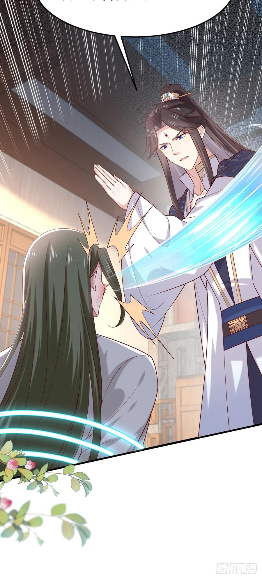 《至尊瞳术师：绝世大小姐》第三百五十九话 就爱脱衣服 第10页