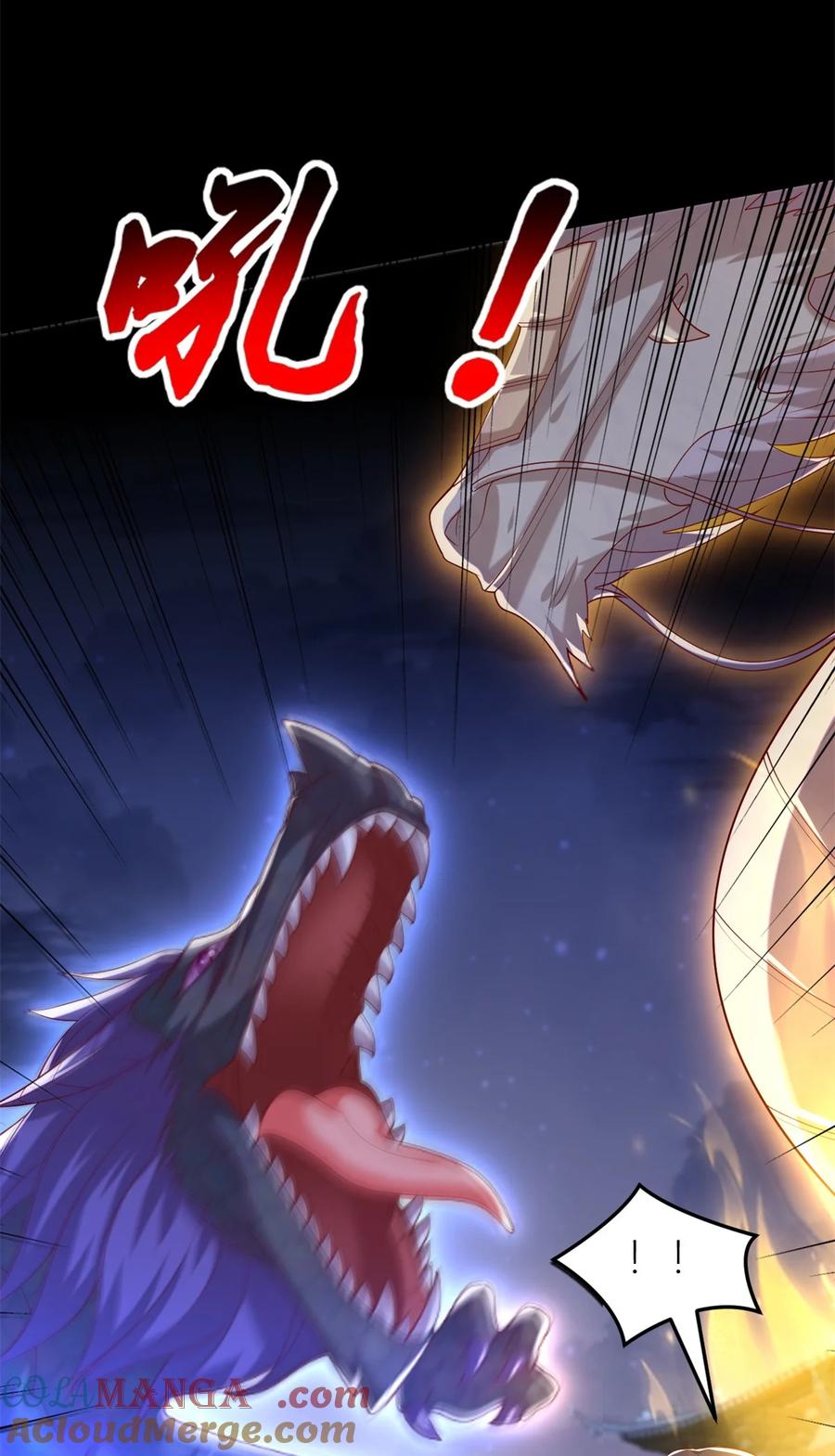 《至尊瞳术师：绝世大小姐》第三百六十话 肌肤相亲 第25页
