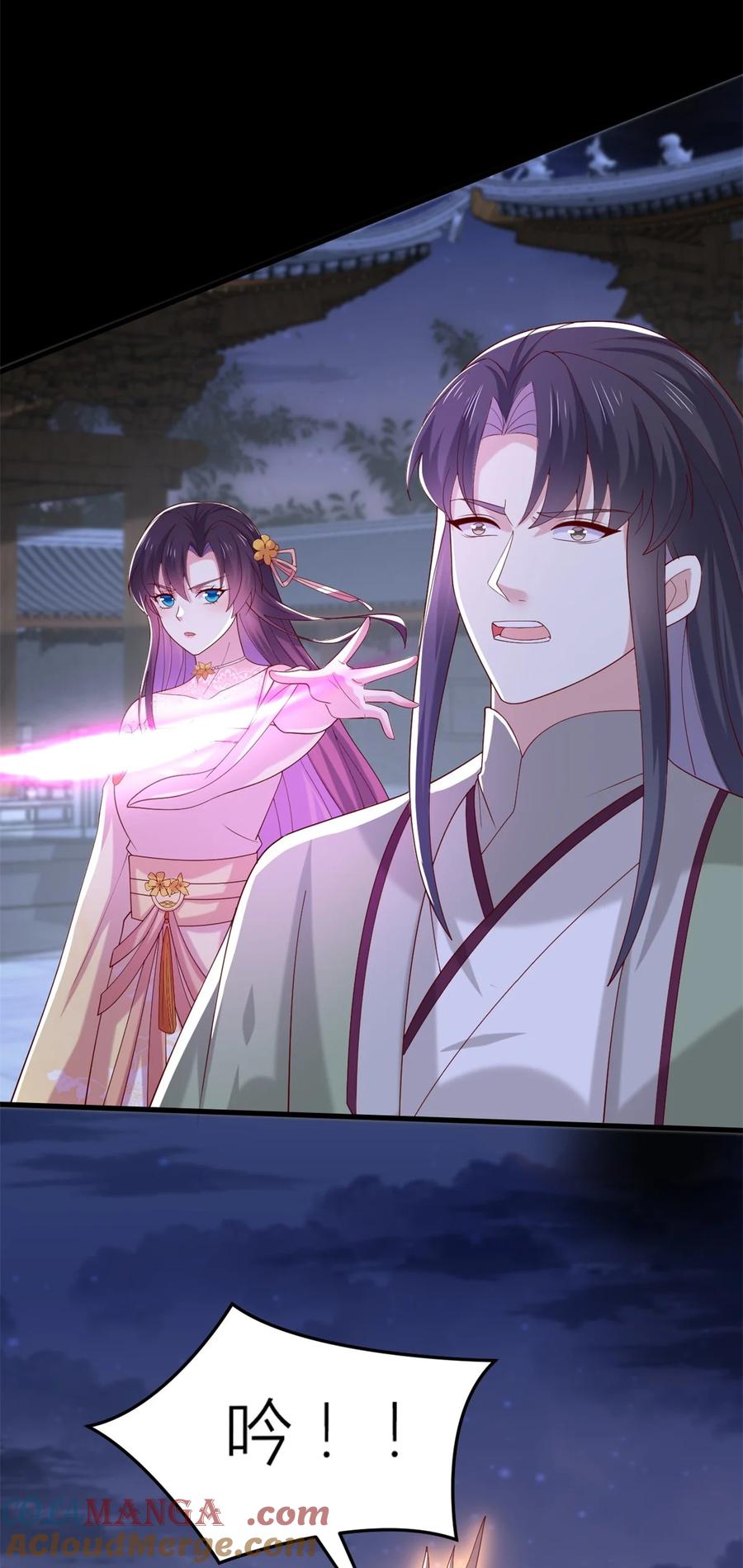 《至尊瞳术师：绝世大小姐》第三百六十话 肌肤相亲 第23页