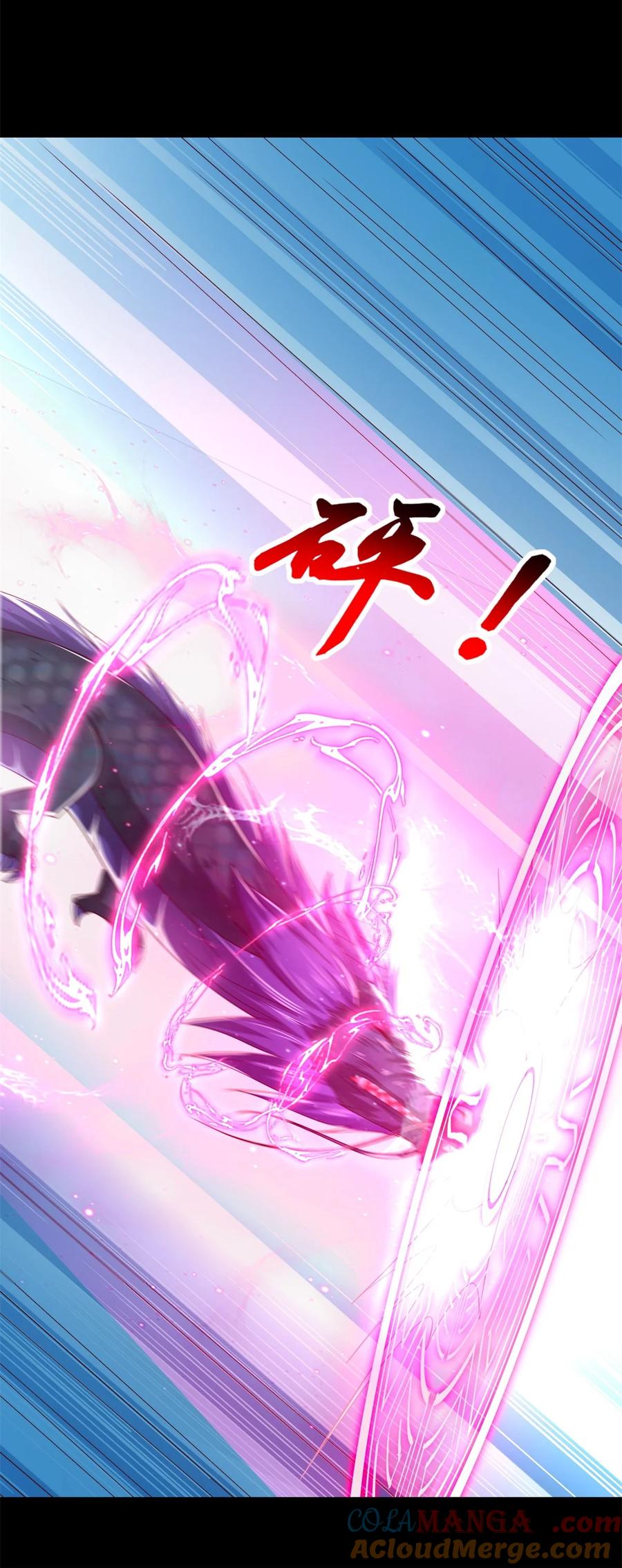 《至尊瞳术师：绝世大小姐》第三百六十话 肌肤相亲 第29页
