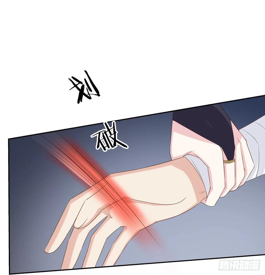 《至尊瞳术师：绝世大小姐》第三十六话 离魂之症 第35页