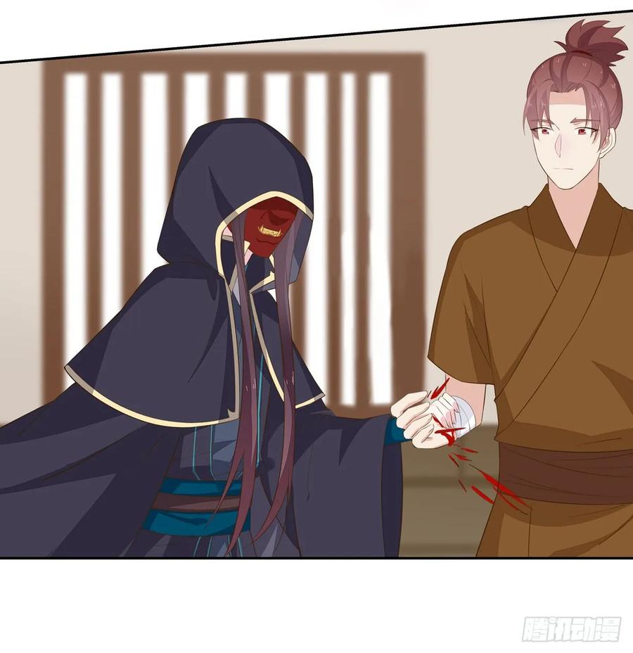《至尊瞳术师：绝世大小姐》第三十六话 离魂之症 第36页