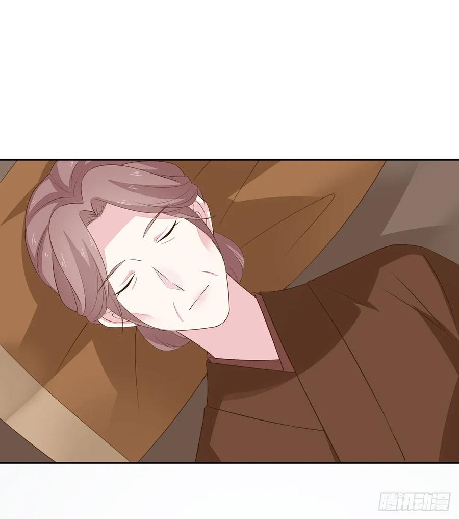 《至尊瞳术师：绝世大小姐》第三十六话 离魂之症 第45页