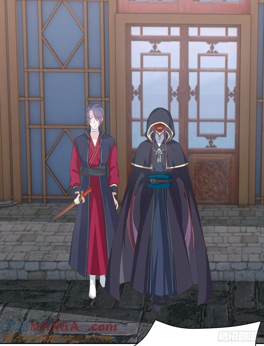 《至尊瞳术师：绝世大小姐》第三十六话 离魂之症 第4页