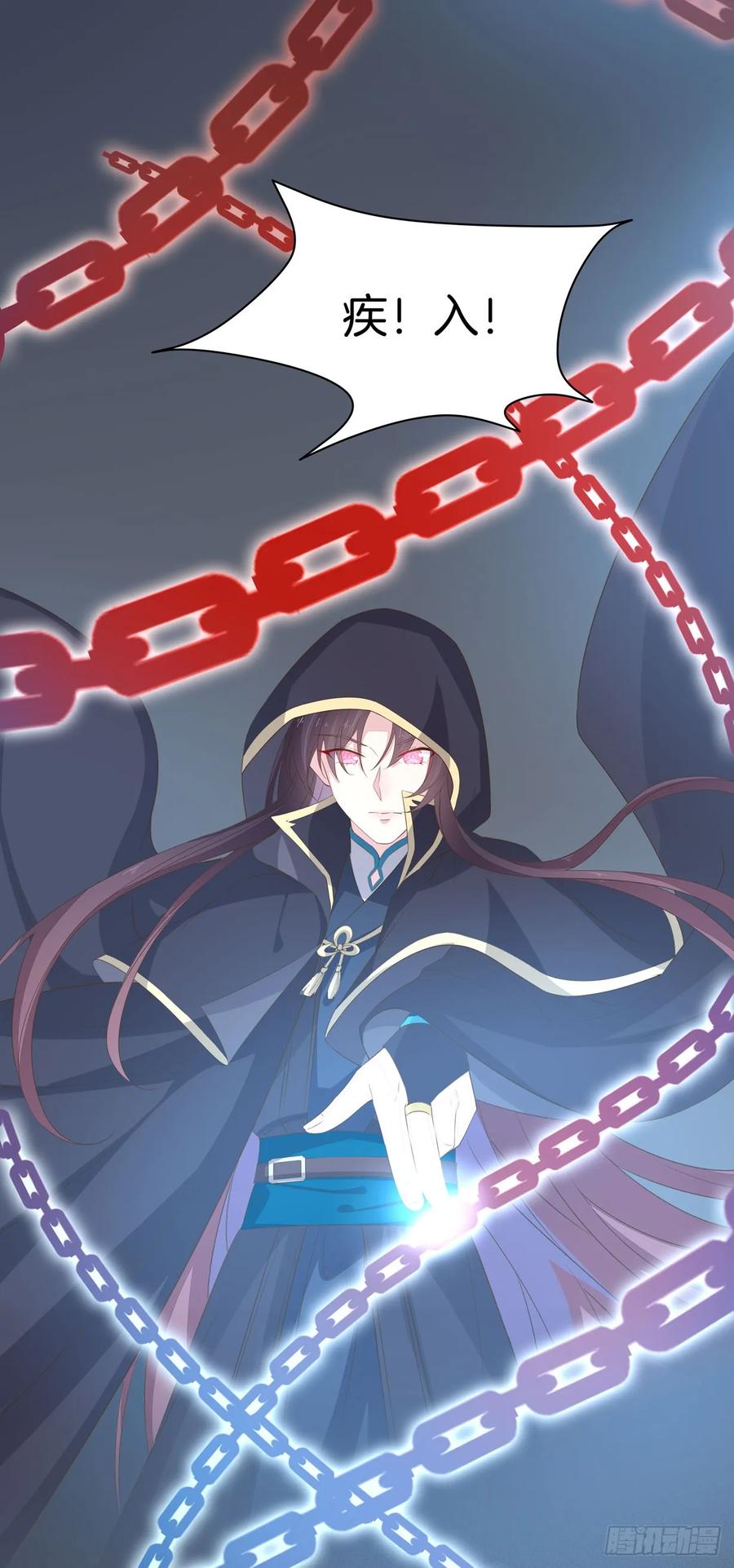 《至尊瞳术师：绝世大小姐》第三十六话 离魂之症 第38页
