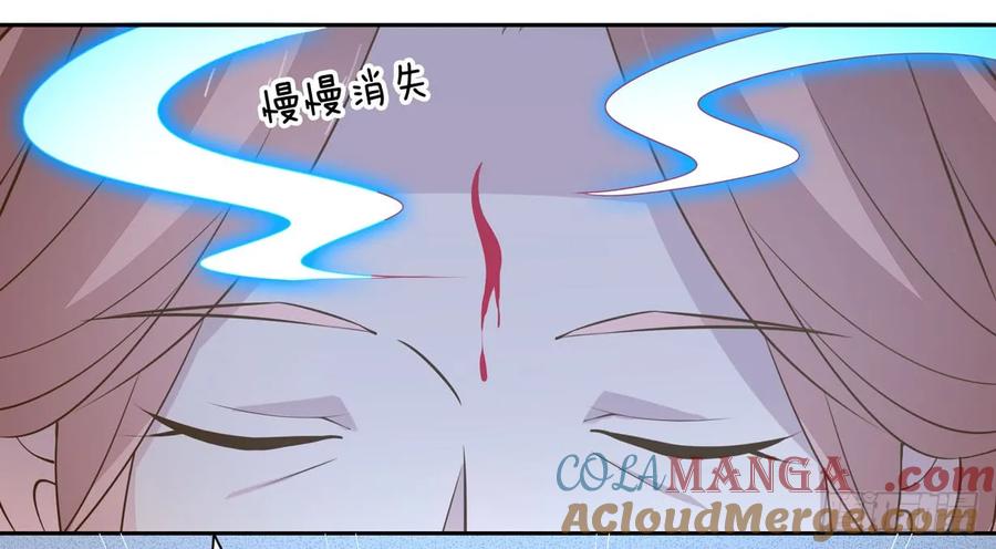《至尊瞳术师：绝世大小姐》第三十六话 离魂之症 第43页
