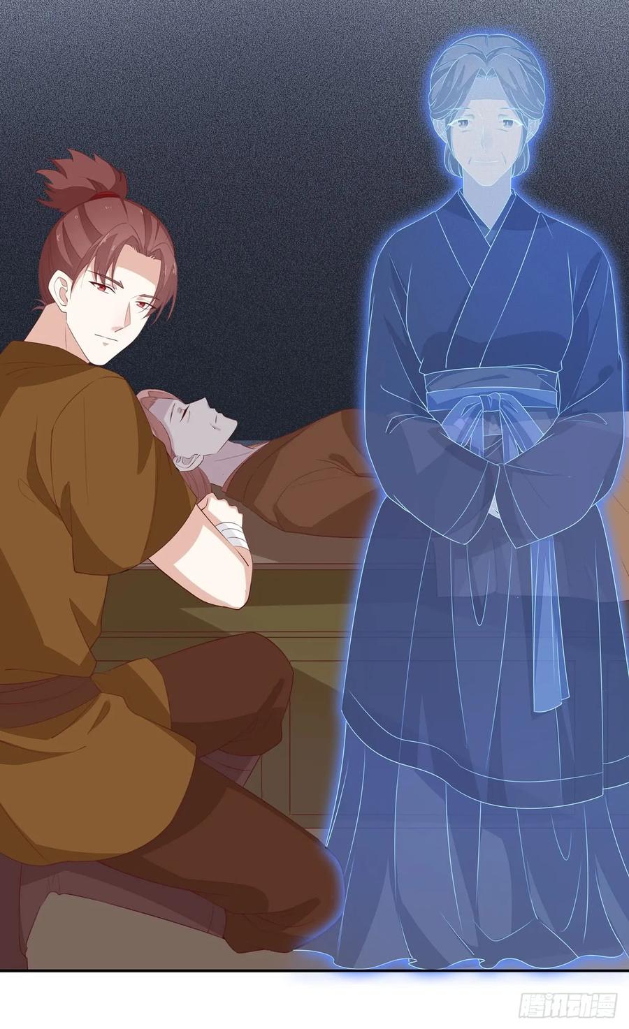 《至尊瞳术师：绝世大小姐》第三十六话 离魂之症 第26页