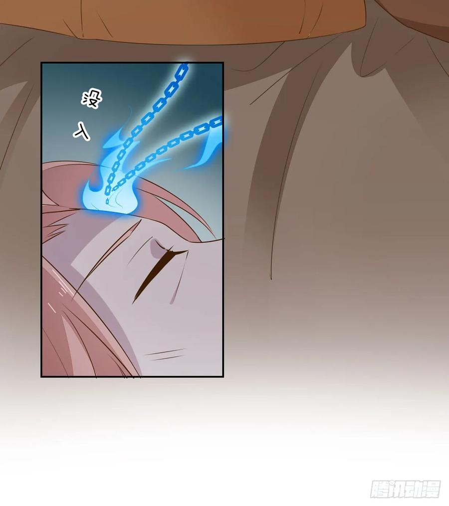 《至尊瞳术师：绝世大小姐》第三十六话 离魂之症 第41页