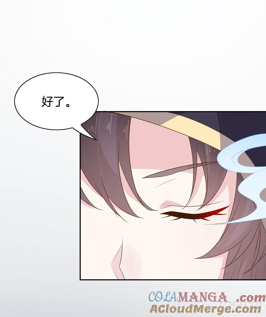 《至尊瞳术师：绝世大小姐》第三十六话 离魂之症 第46页