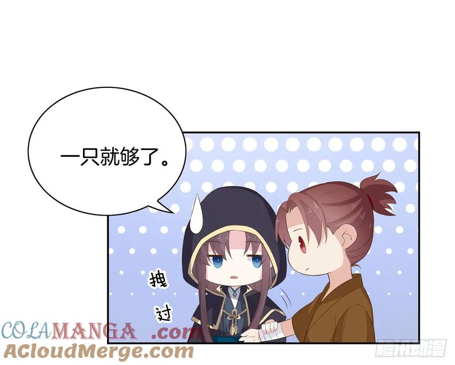 《至尊瞳术师：绝世大小姐》第三十六话 离魂之症 第34页