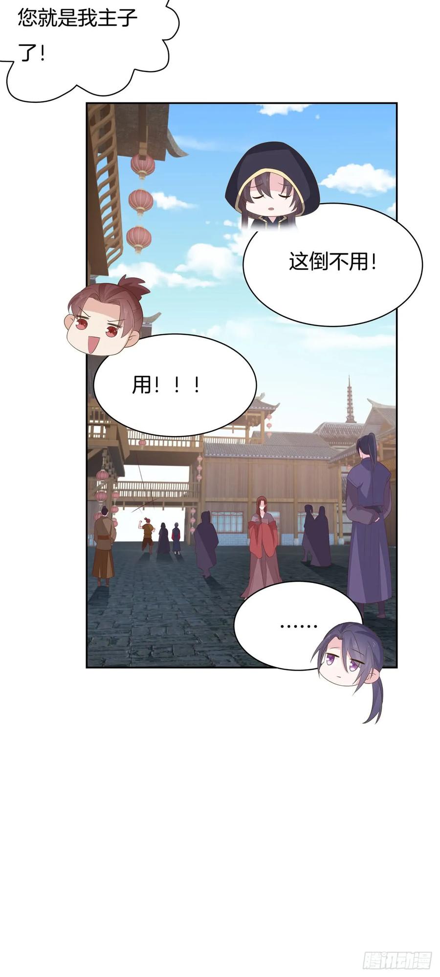 《至尊瞳术师：绝世大小姐》第三十六话 离魂之症 第15页