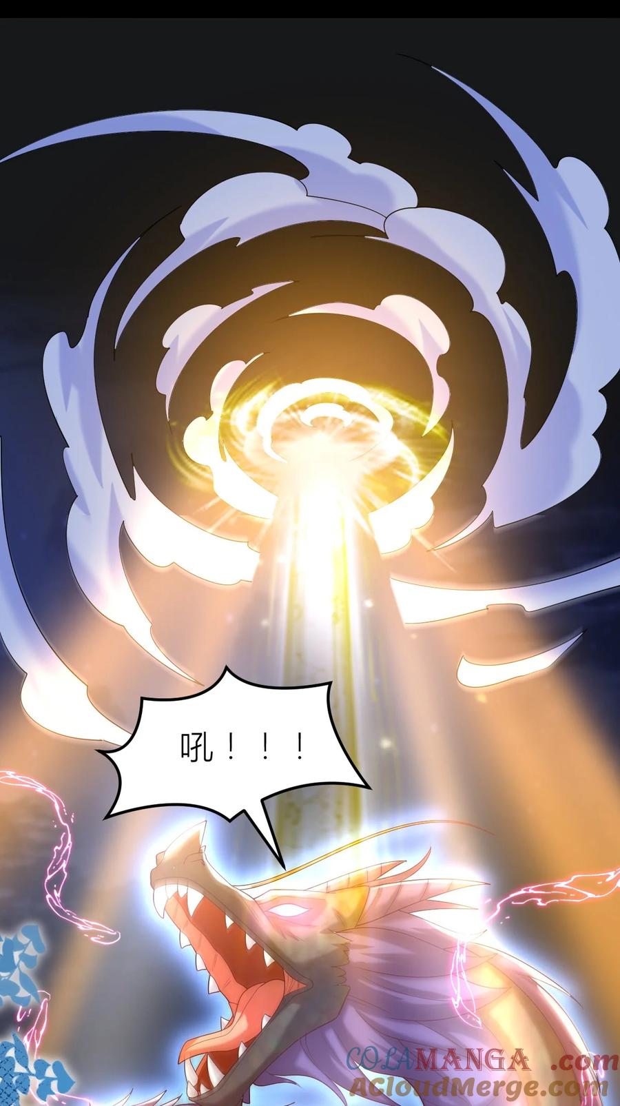 《至尊瞳术师：绝世大小姐》第三百六十一话 激斗淋漓 第15页