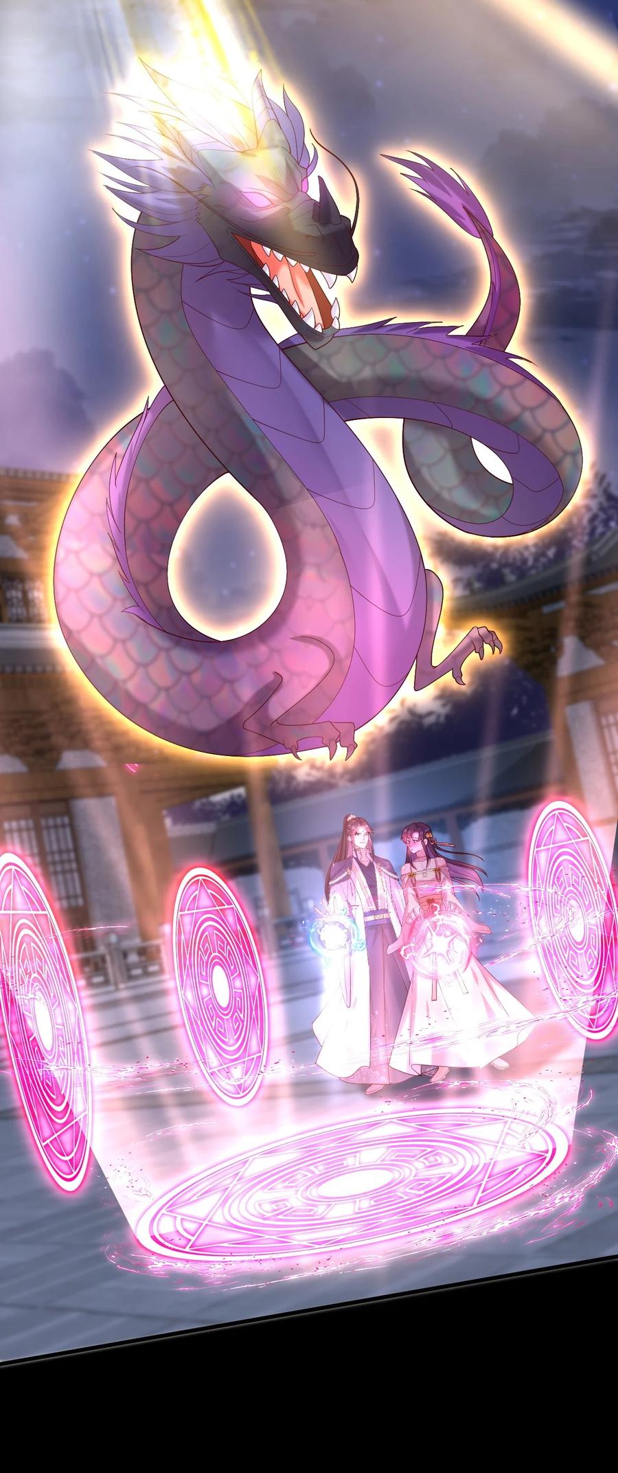 《至尊瞳术师：绝世大小姐》第三百六十一话 激斗淋漓 第22页