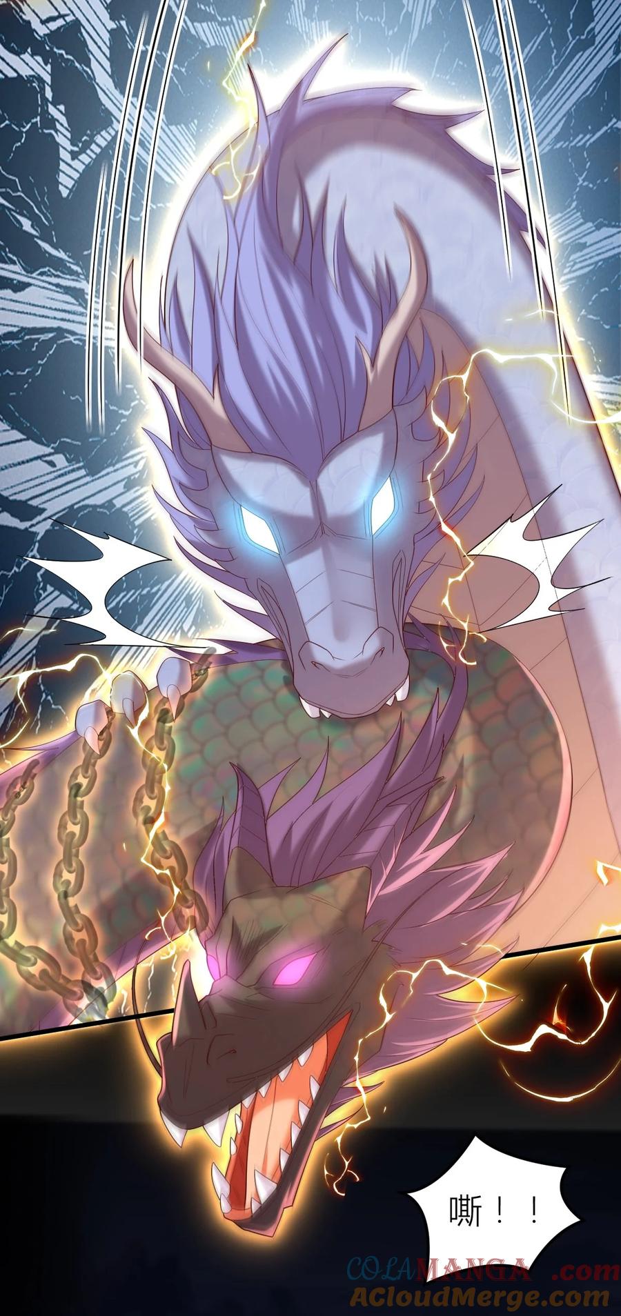 《至尊瞳术师：绝世大小姐》第三百六十一话 激斗淋漓 第27页