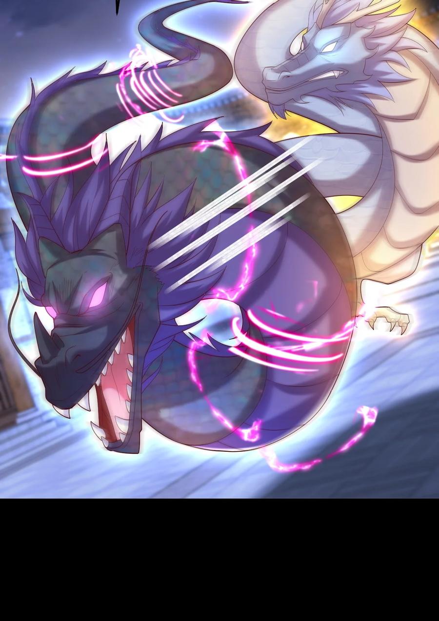 《至尊瞳术师：绝世大小姐》第三百六十一话 激斗淋漓 第12页