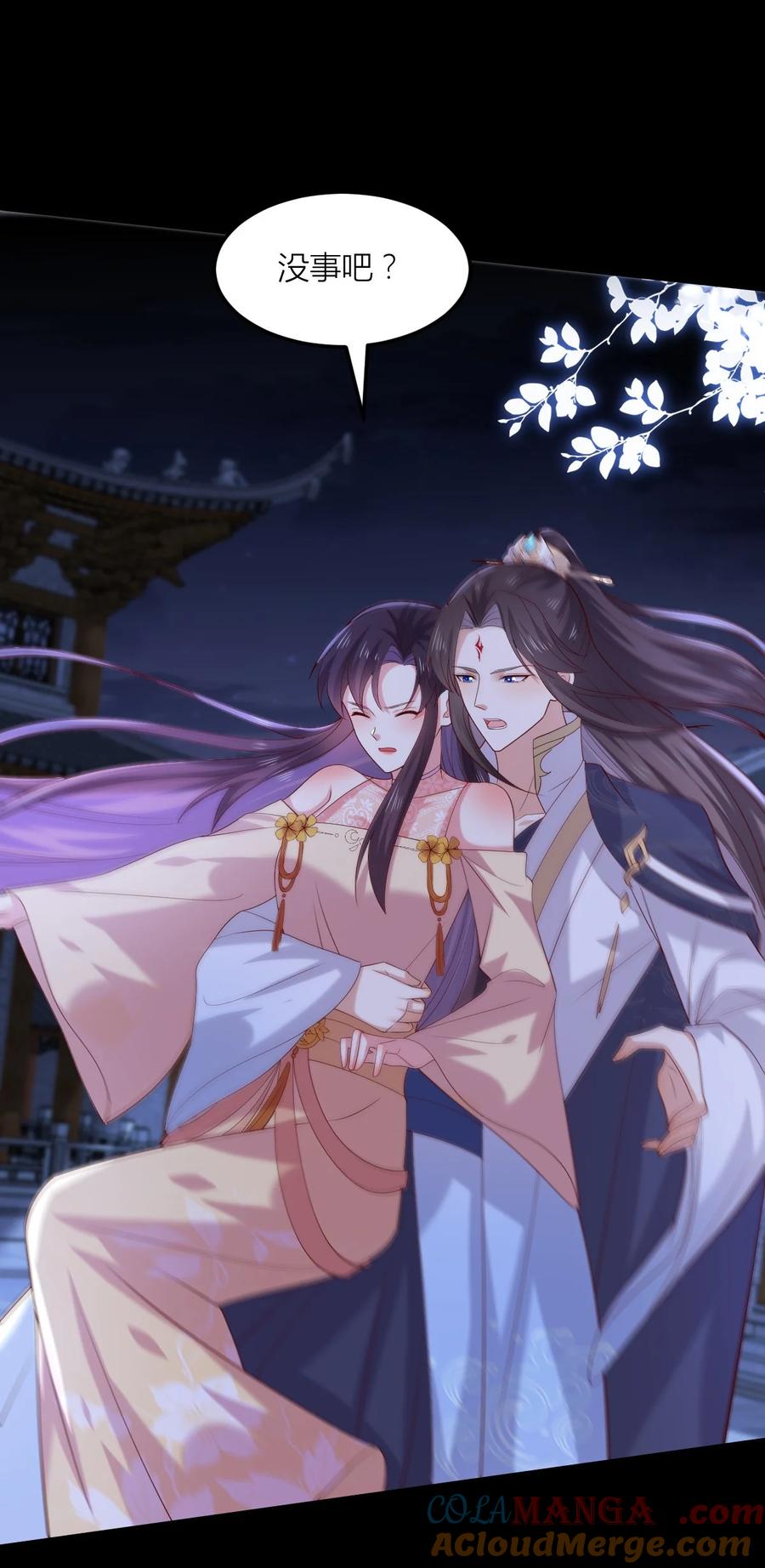 《至尊瞳术师：绝世大小姐》第三百六十二话 凤鸢的下场 第21页