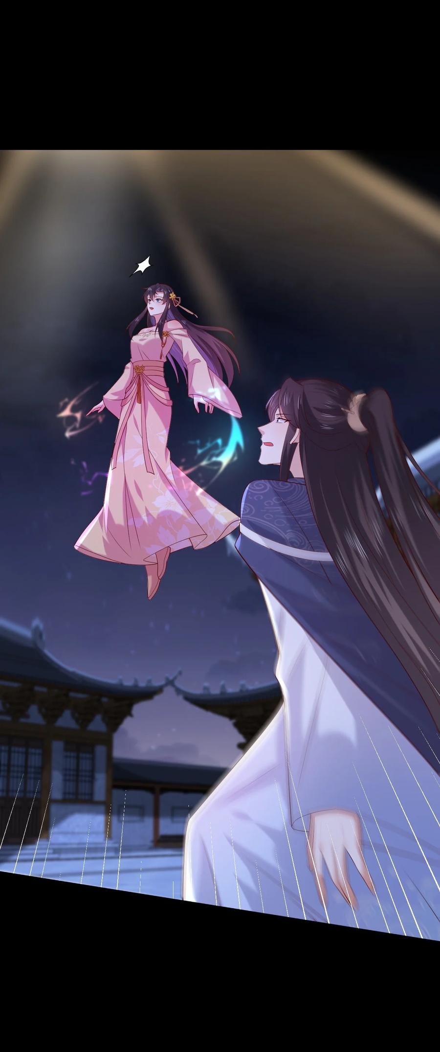 《至尊瞳术师：绝世大小姐》第三百六十二话 凤鸢的下场 第20页