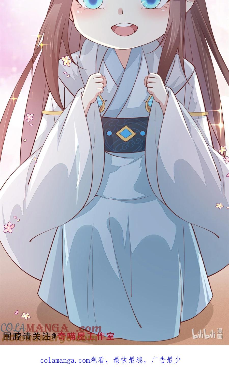 《至尊瞳术师：绝世大小姐》第三百六十二话 凤鸢的下场 第33页