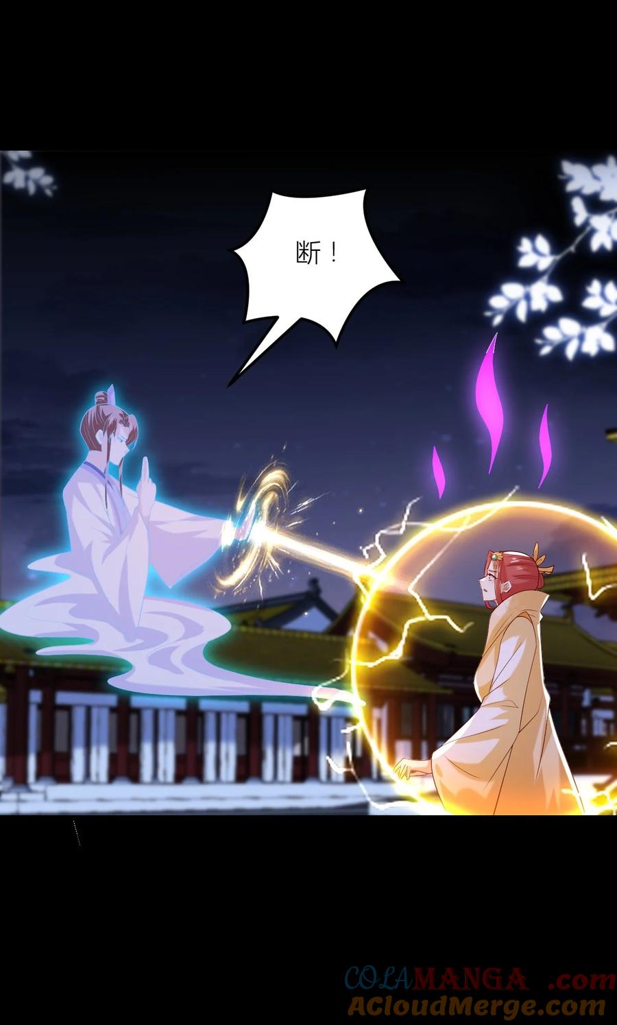《至尊瞳术师：绝世大小姐》第三百六十二话 凤鸢的下场 第19页