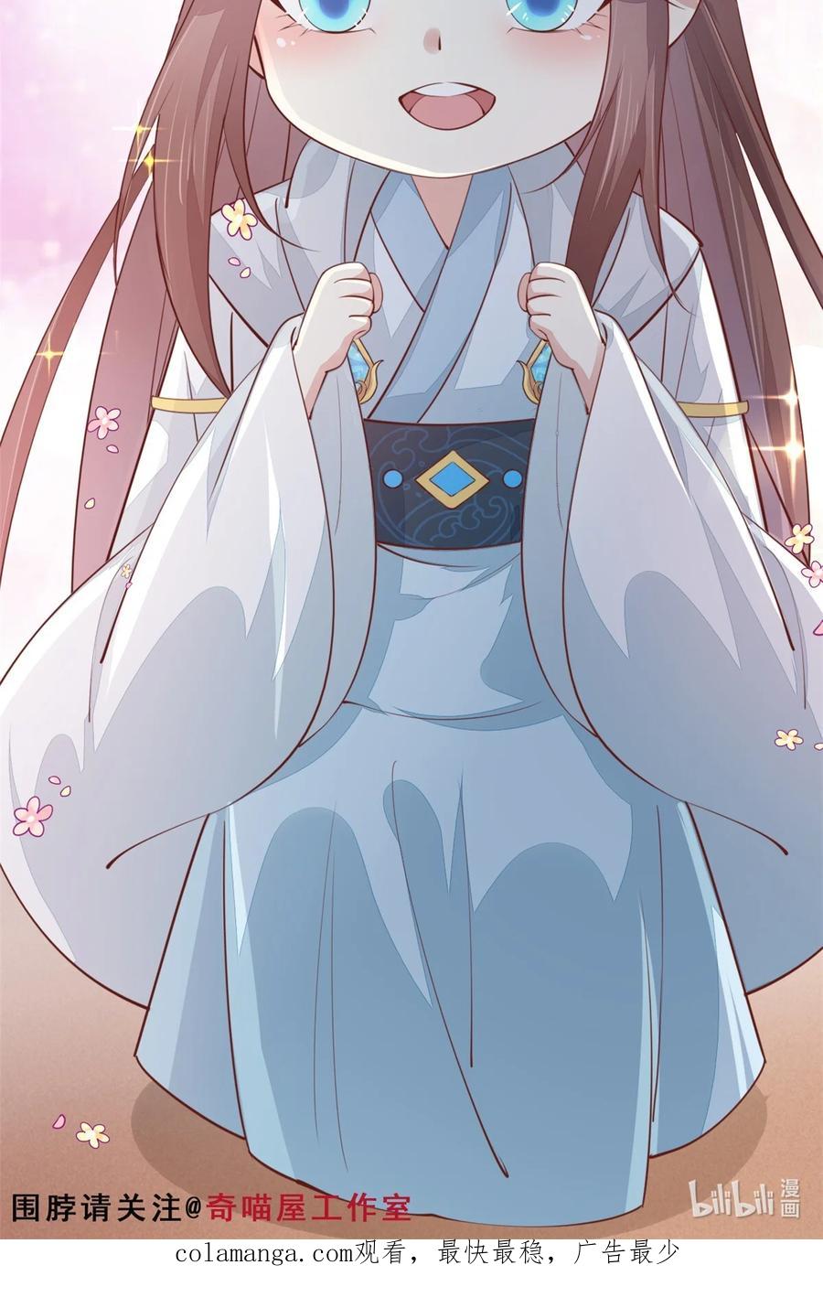 《至尊瞳术师：绝世大小姐》第三百六十四话 她逃他追 第34页