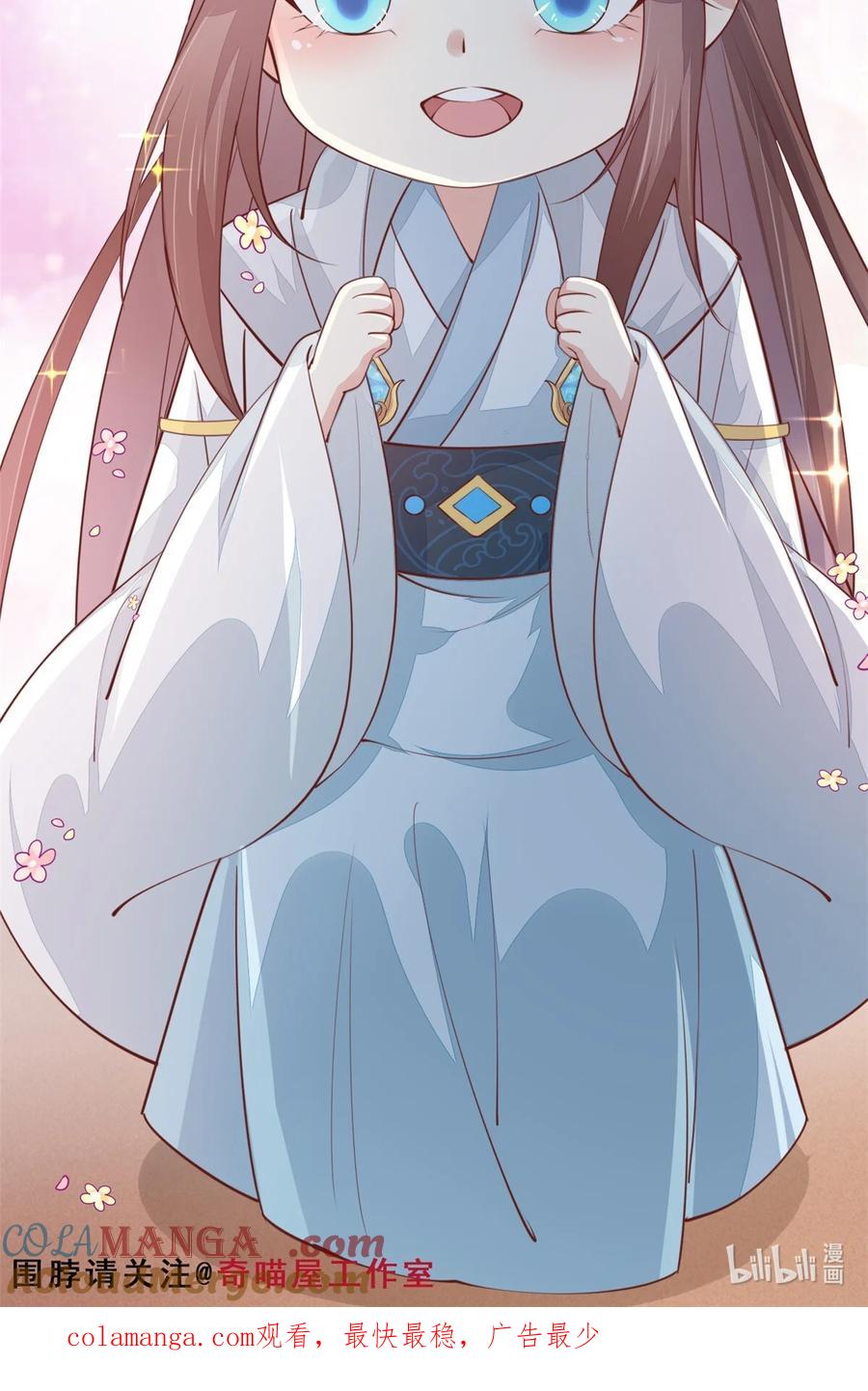 《至尊瞳术师：绝世大小姐》第三百六十五话 她插翅难飞 第29页