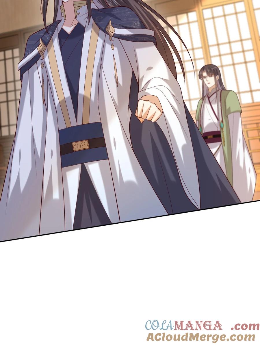 《至尊瞳术师：绝世大小姐》第三百六十五话 她插翅难飞 第13页
