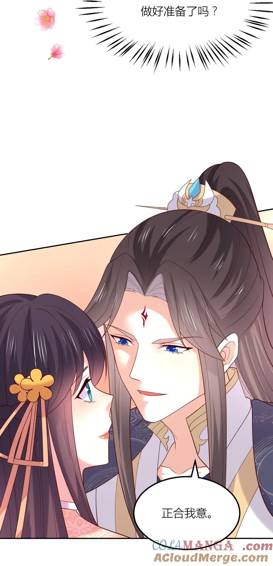 《至尊瞳术师：绝世大小姐》第三百六十七话 我是废物？ 第17页