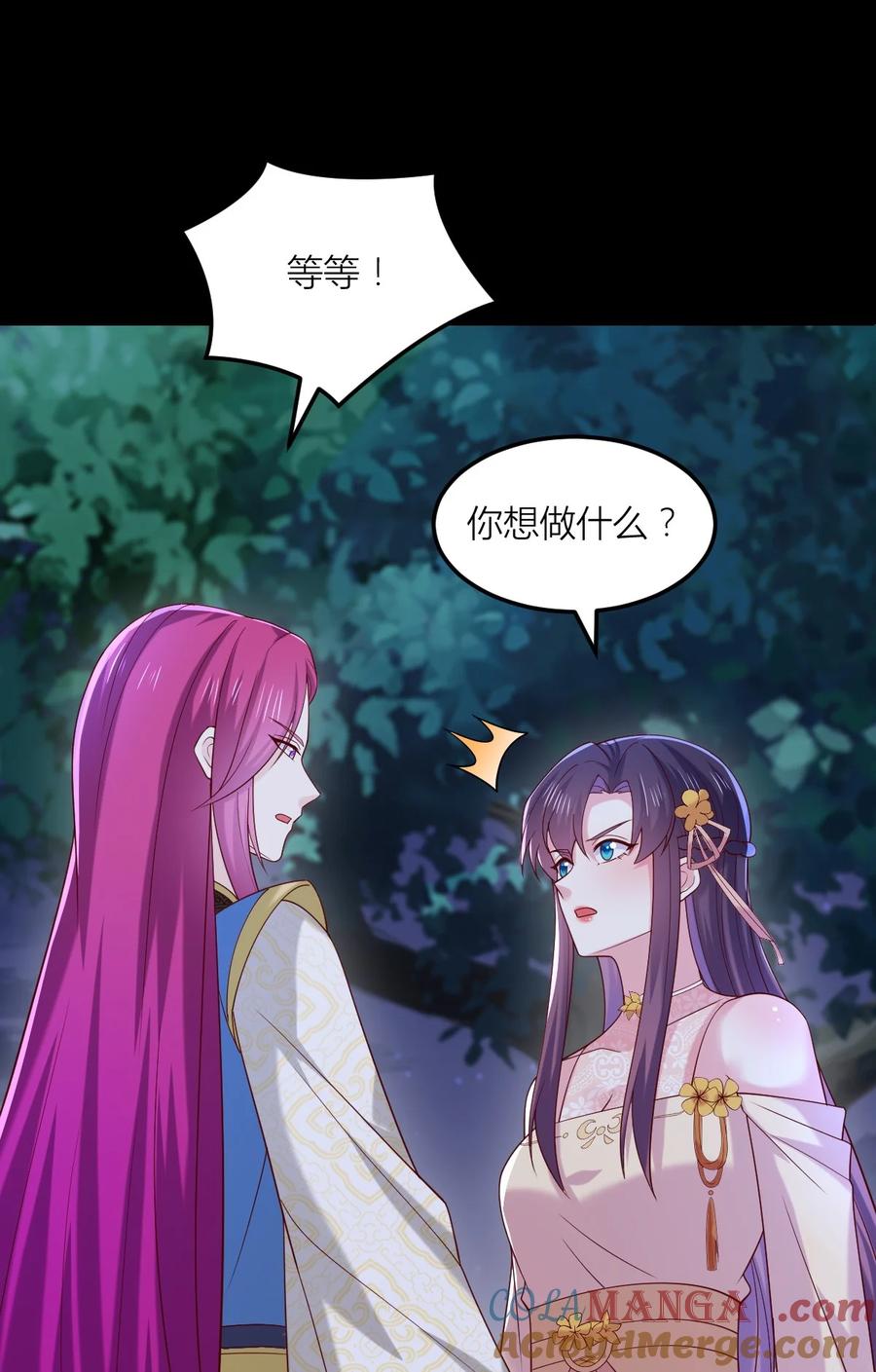 《至尊瞳术师：绝世大小姐》第三百六十七话 我是废物？ 第31页