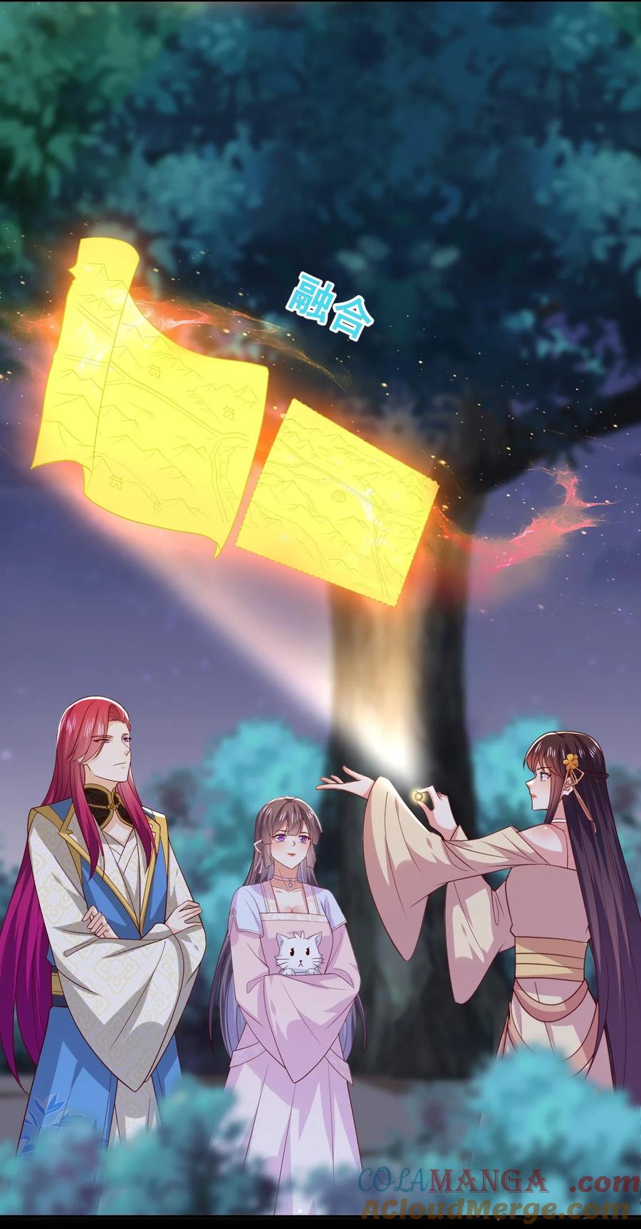 《至尊瞳术师：绝世大小姐》第三百六十八话 御司煌上线 第21页