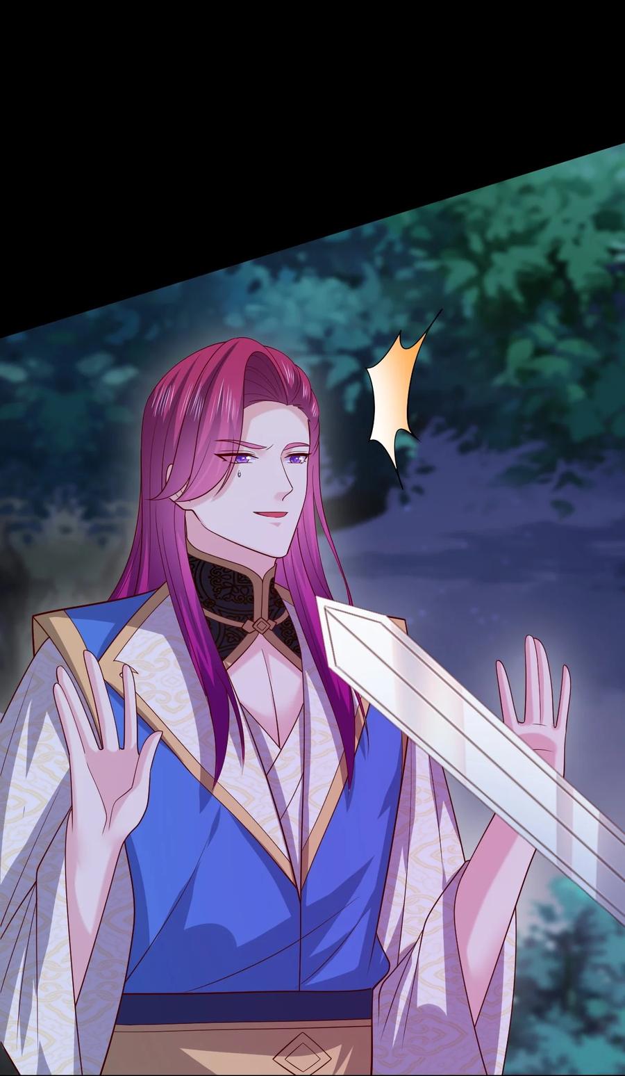 《至尊瞳术师：绝世大小姐》第三百六十八话 御司煌上线 第6页
