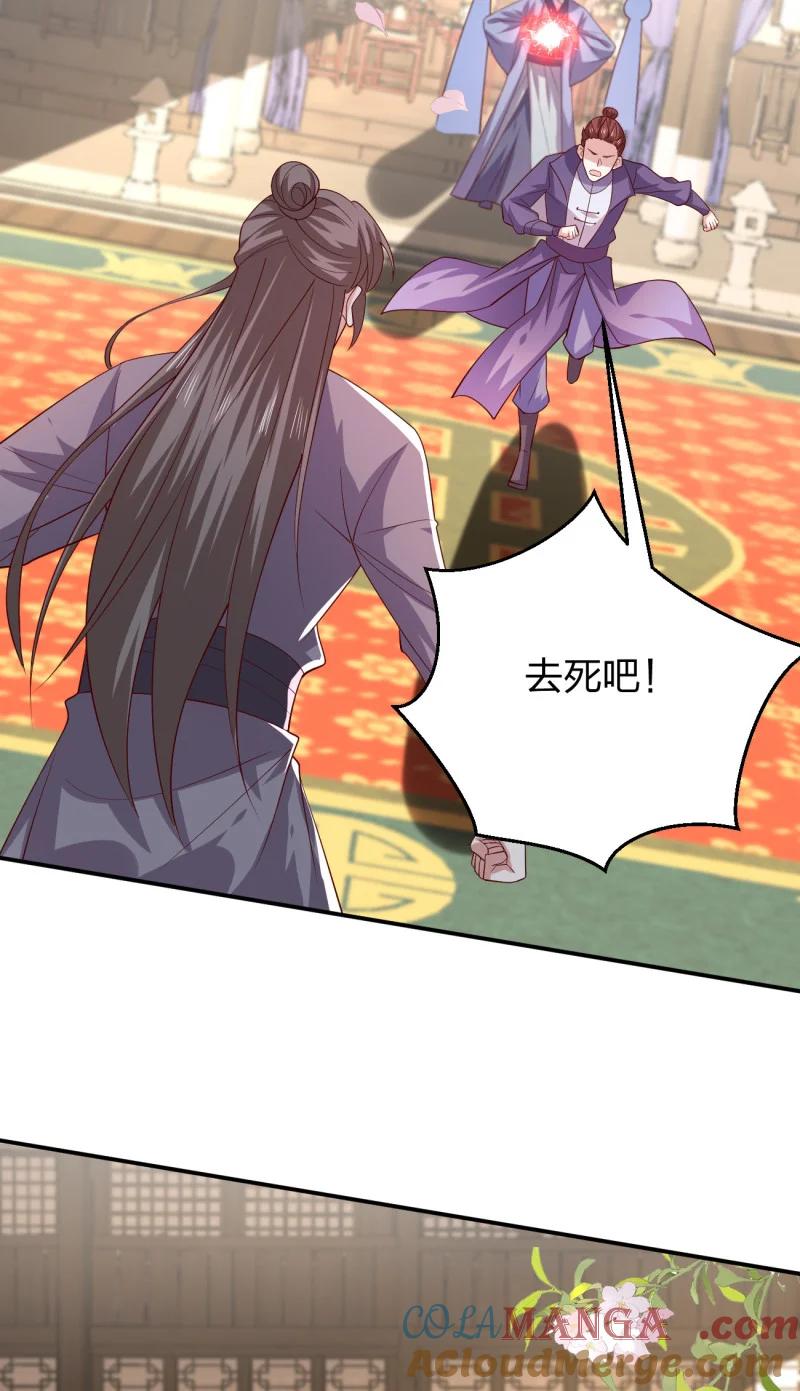 《至尊瞳术师：绝世大小姐》第三百七十话 你姐还是你姐 第17页