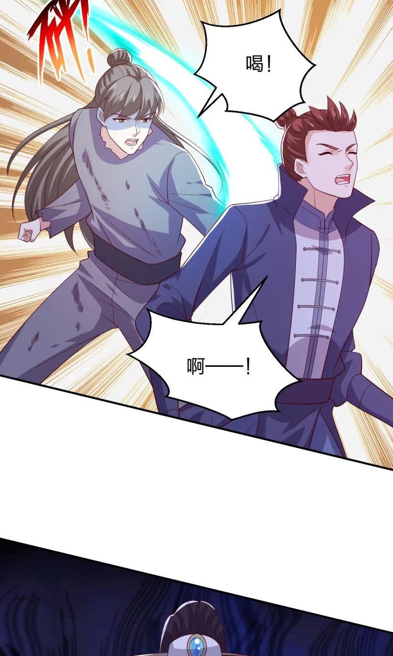 《至尊瞳术师：绝世大小姐》第三百七十话 你姐还是你姐 第26页