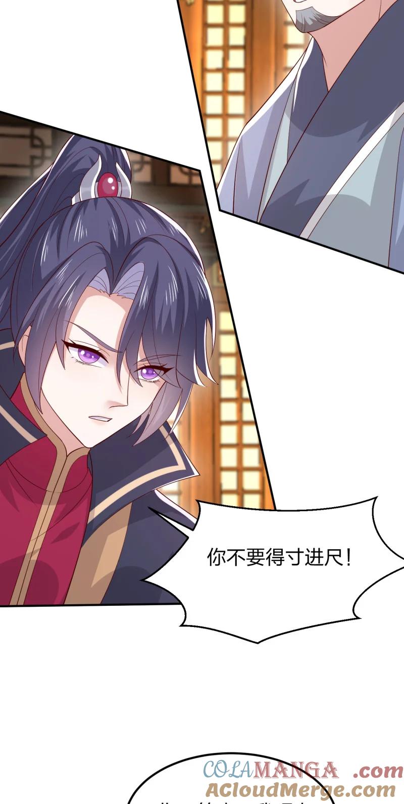 《至尊瞳术师：绝世大小姐》第三百七十话 你姐还是你姐 第11页