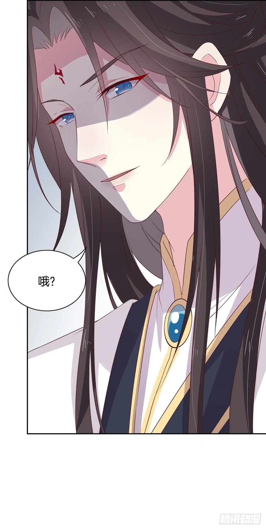 《至尊瞳术师：绝世大小姐》第三十七话 我家尊主有请 第42页