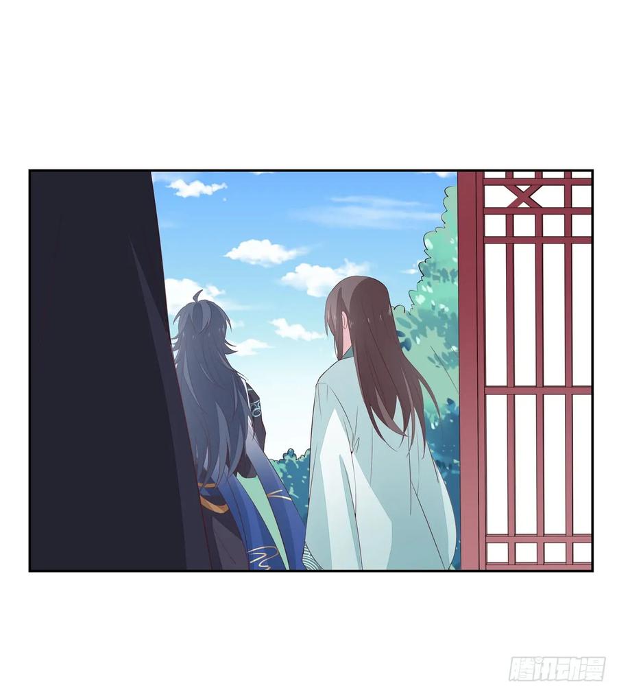 《至尊瞳术师：绝世大小姐》第三十七话 我家尊主有请 第24页