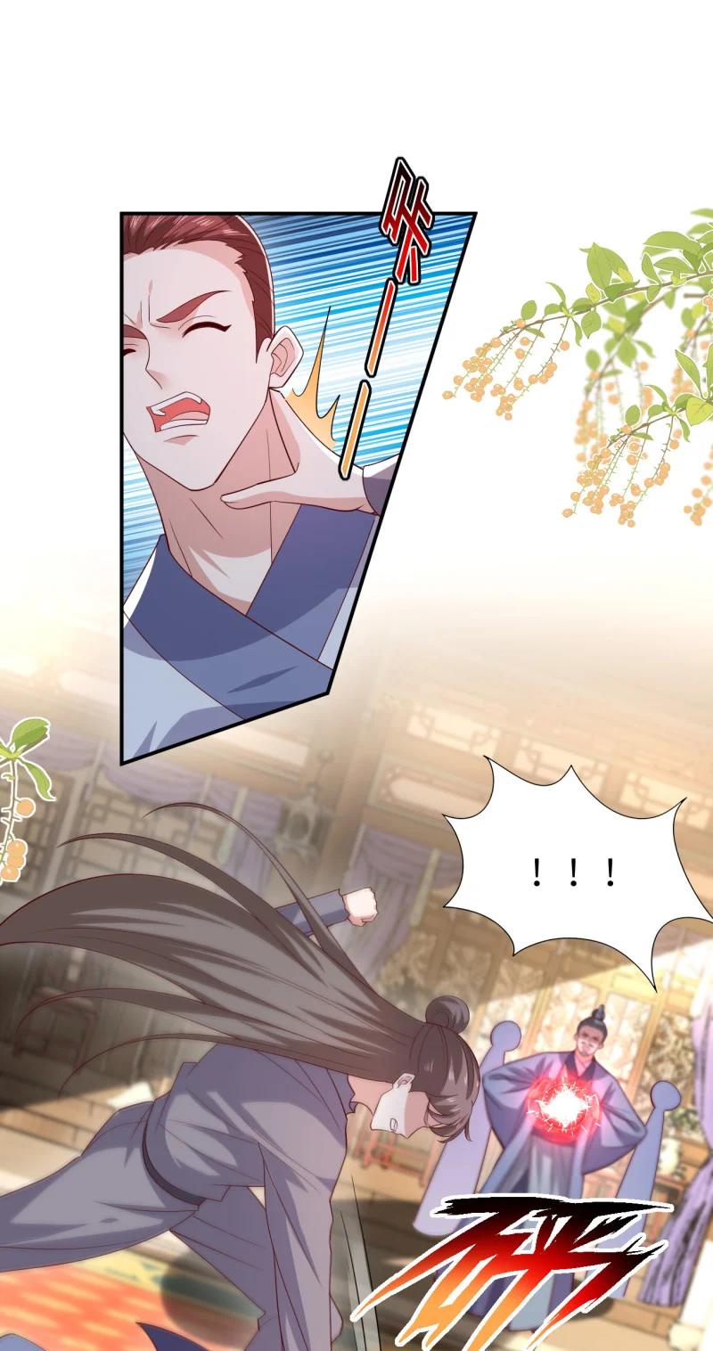 《至尊瞳术师：绝世大小姐》第三百七十一话 反转 第2页